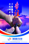 企业文化