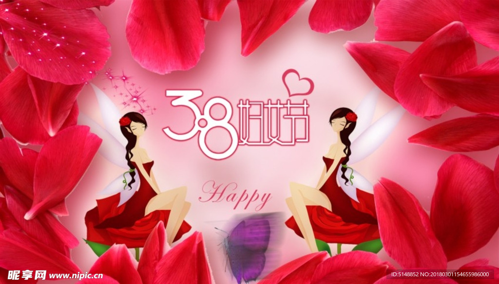 妇女节海报