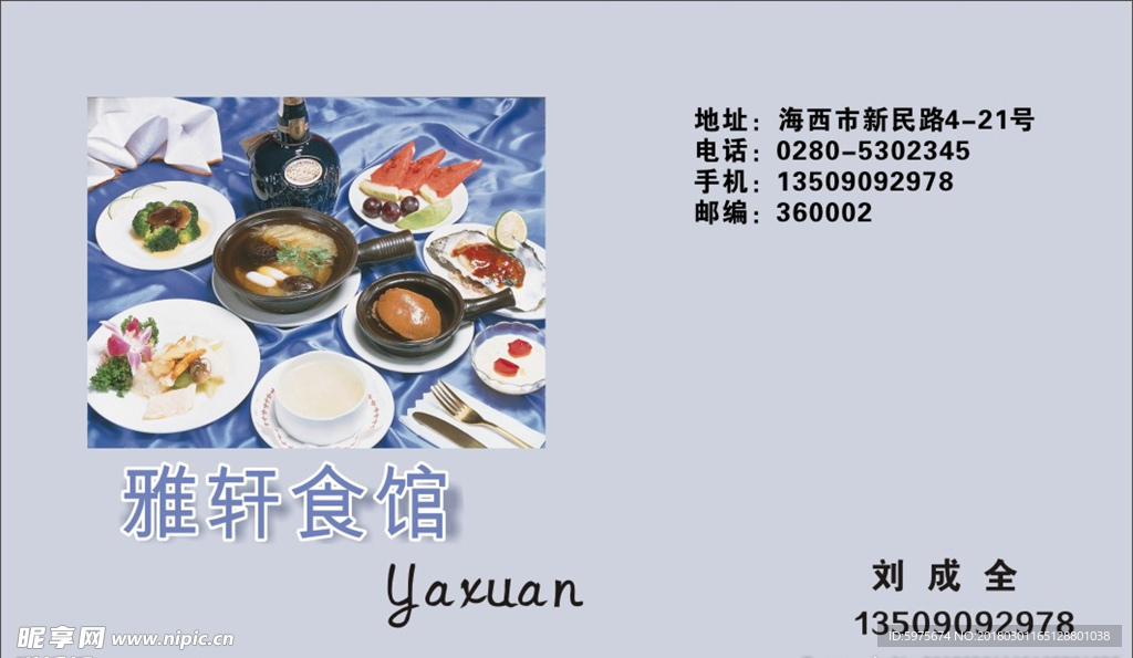 名片 个性名片 简易名片 卡片