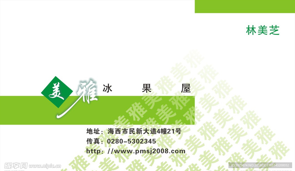 名片 个性名片 简易名片 卡片