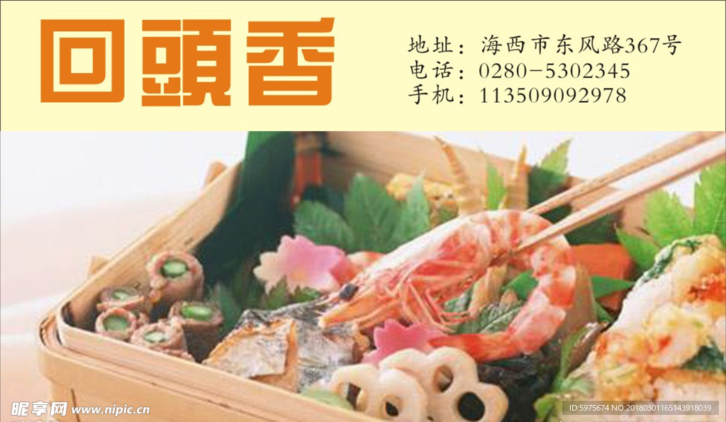 名片 个性名片 简易名片 卡片