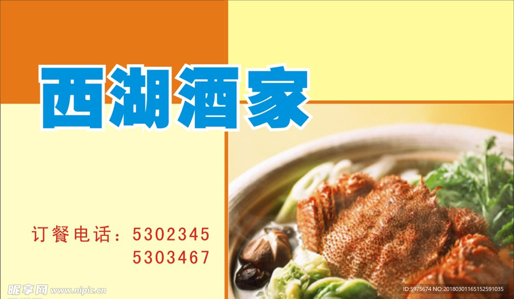 名片 个性名片 简易名片 卡片