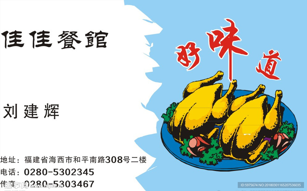 名片 个性名片 简易名片 卡片