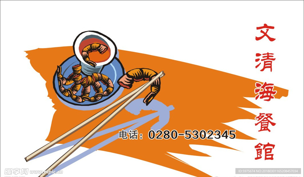 名片 个性名片 简易名片 卡片