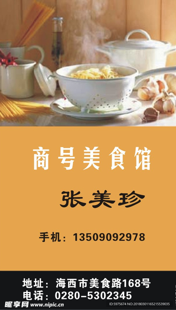 名片 个性名片 简易名片 卡片