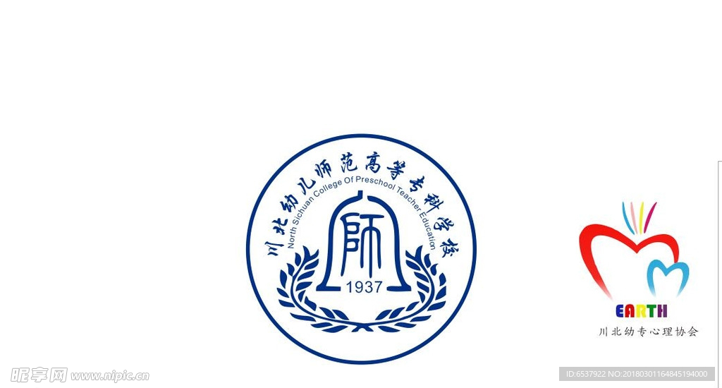 川北幼儿专科 logo