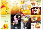 奶茶店菜单