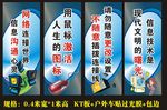 电脑室挂画