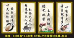 香乐室挂画