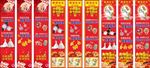 珠宝促销包柱柱子贴氛围