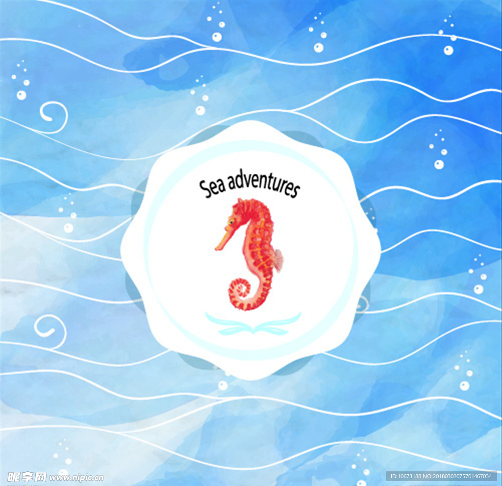 大海