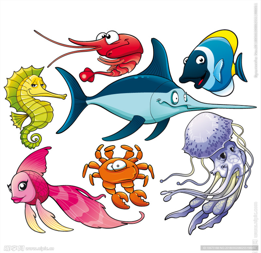 海洋生物