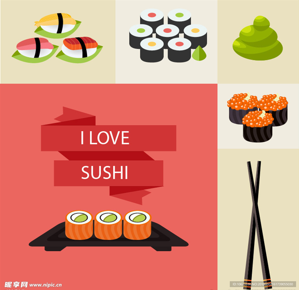 寿司