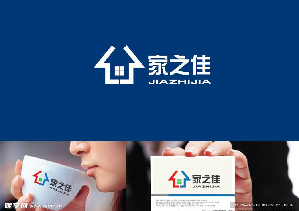 家居LOGO设计