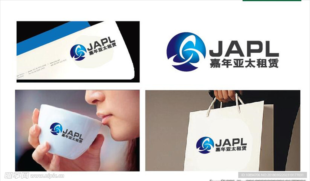 租赁LOGO设计