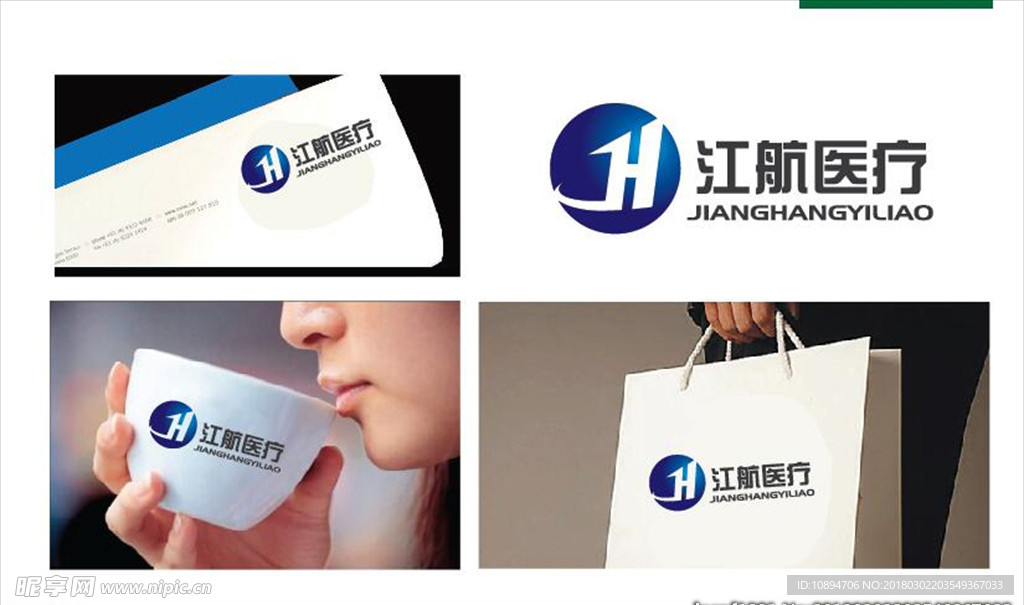医疗LOGO设计