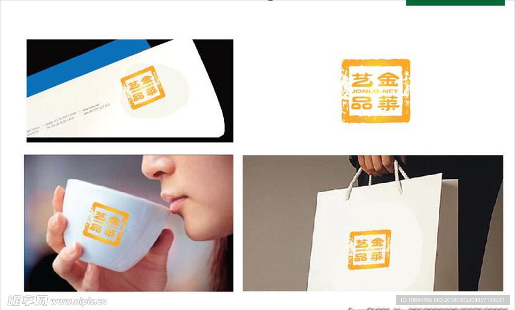 艺术LOGO设计