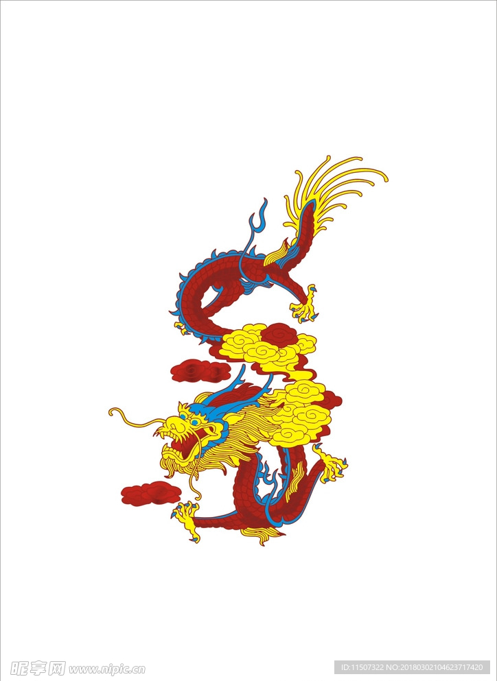 祥云龙