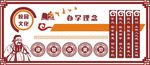 学校办学理念