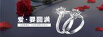 广告牌 海报设计 户外广告 戒