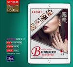 美甲广告