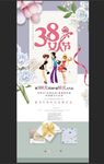 38节易拉宝