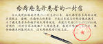 给肛肠痔疮患者的一封信
