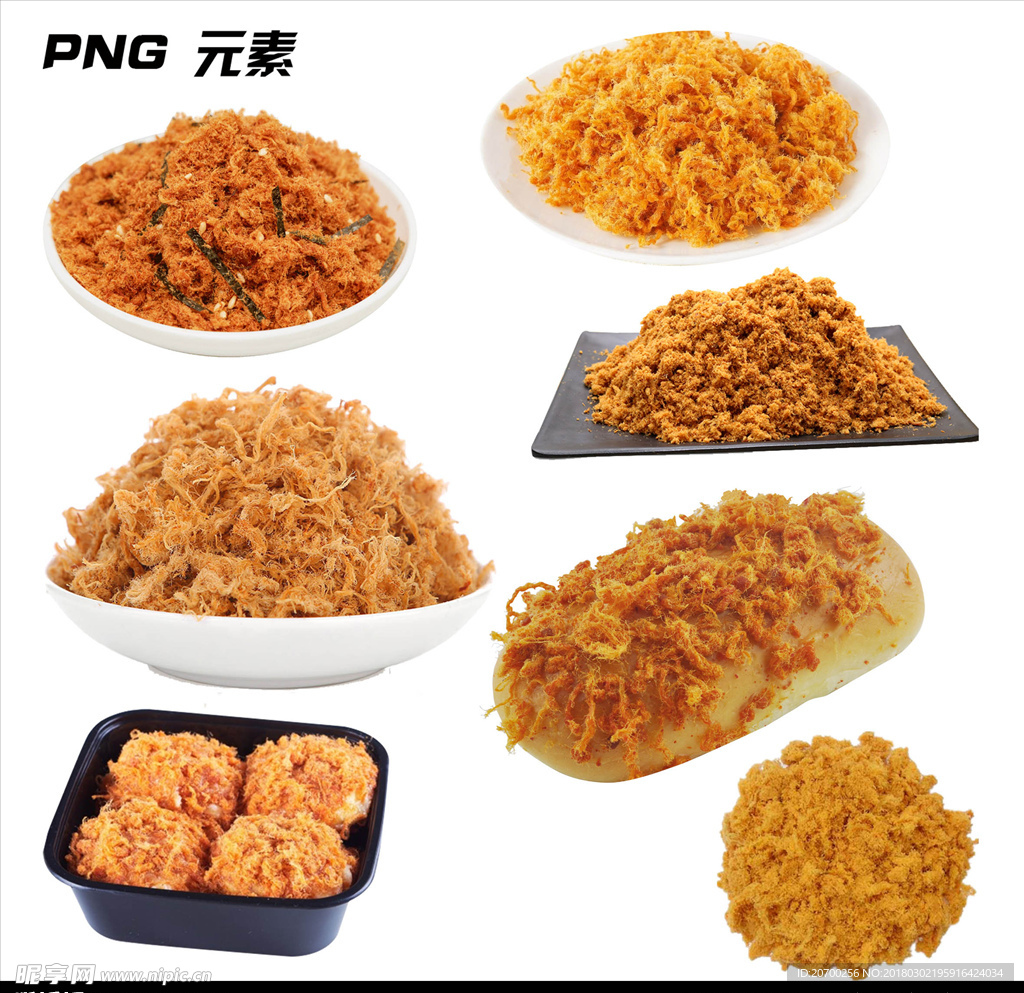 肉松免扣元素