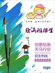 补习班宣传单 补习班培训 补