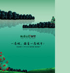 提案 秀稿