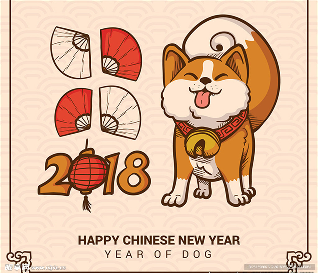 2018中国新年元素