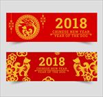 两款2018年中国新年横幅
