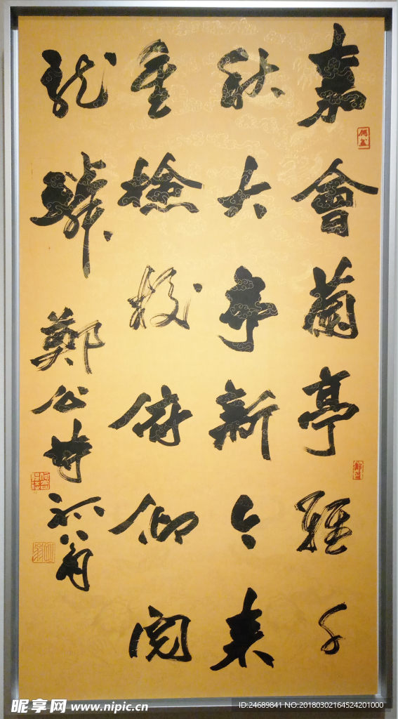 写字比赛展品