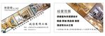 建筑室内装修名片