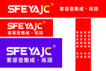 索菲亚