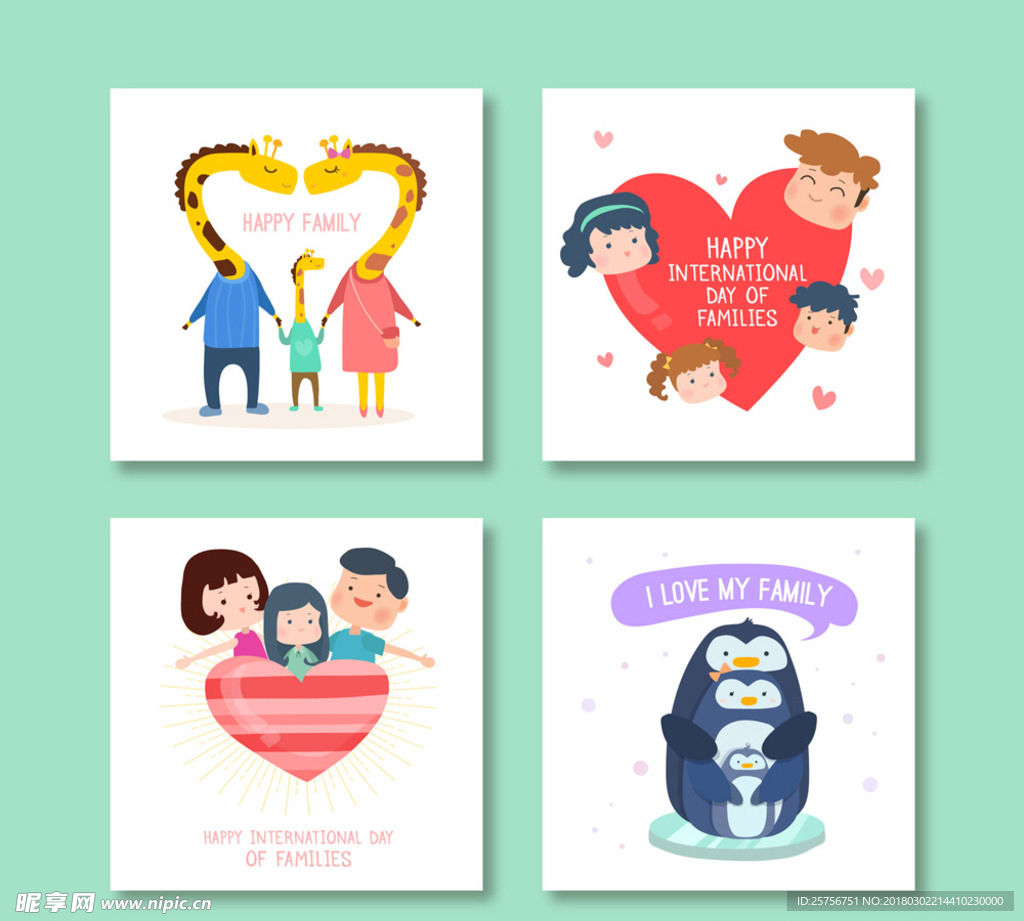创意国际家庭日快乐卡片矢量素材