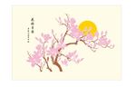 花好月圆
