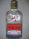 红星二锅头