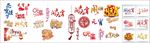 元宵佳节艺术字