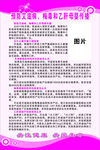 预防艾滋病 梅毒和乙肝母婴传播