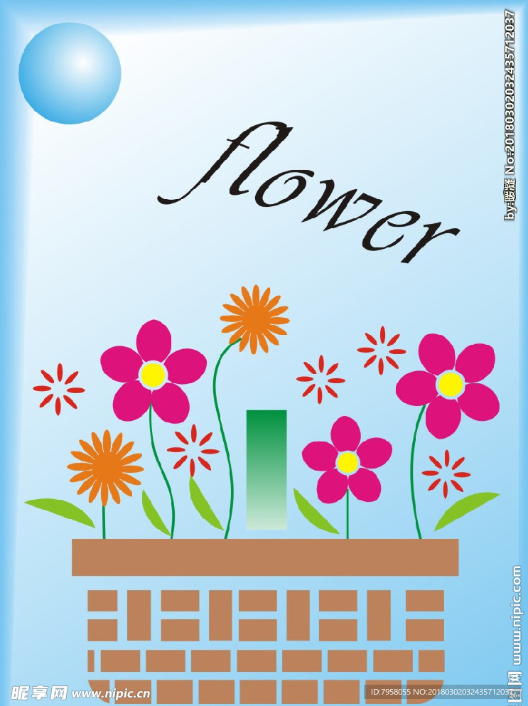 鲜花