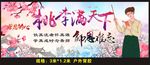 师恩