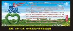 感恩
