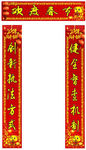 政府对联