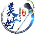 卡通头像