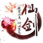 游戏头像