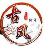 卡通头像