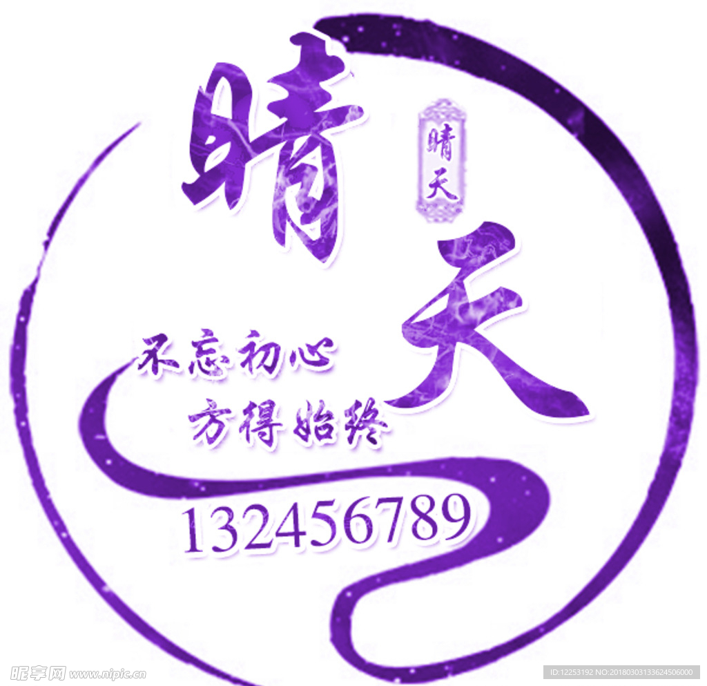 卡通头像
