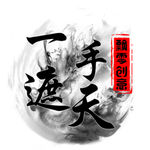游戏头像