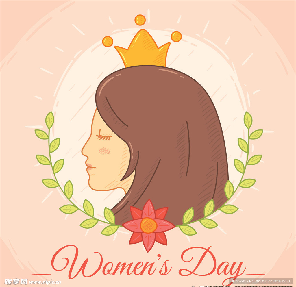 三八妇女节